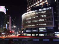 Hotel President image
